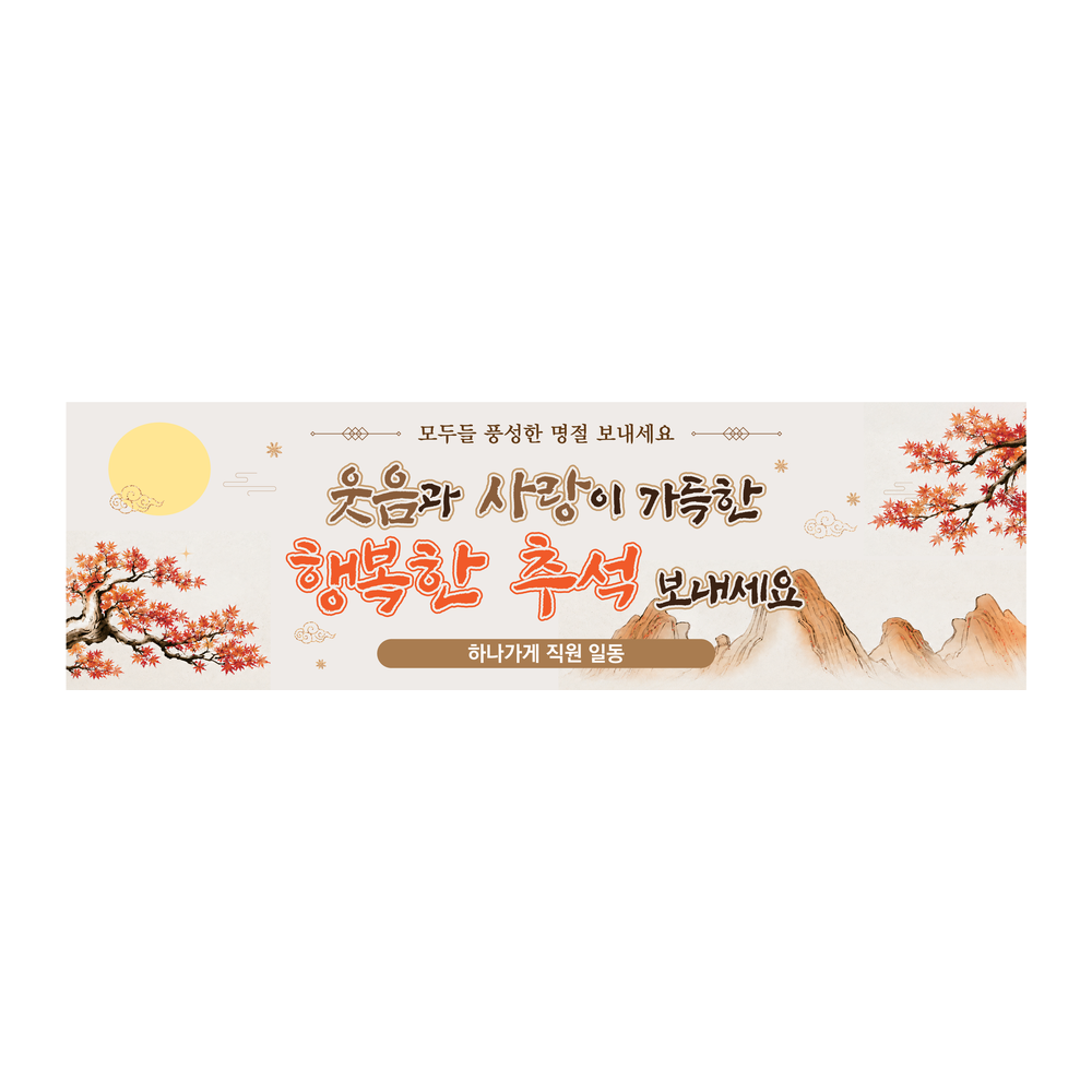 디자인선택