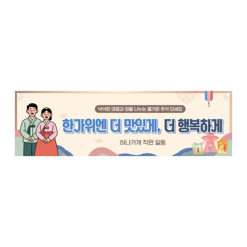 디자인선택