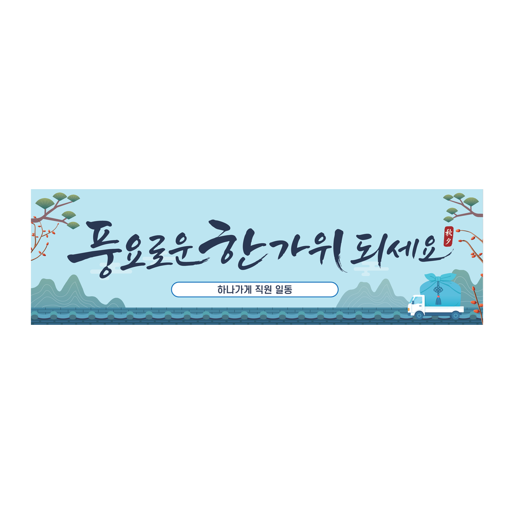 디자인선택
