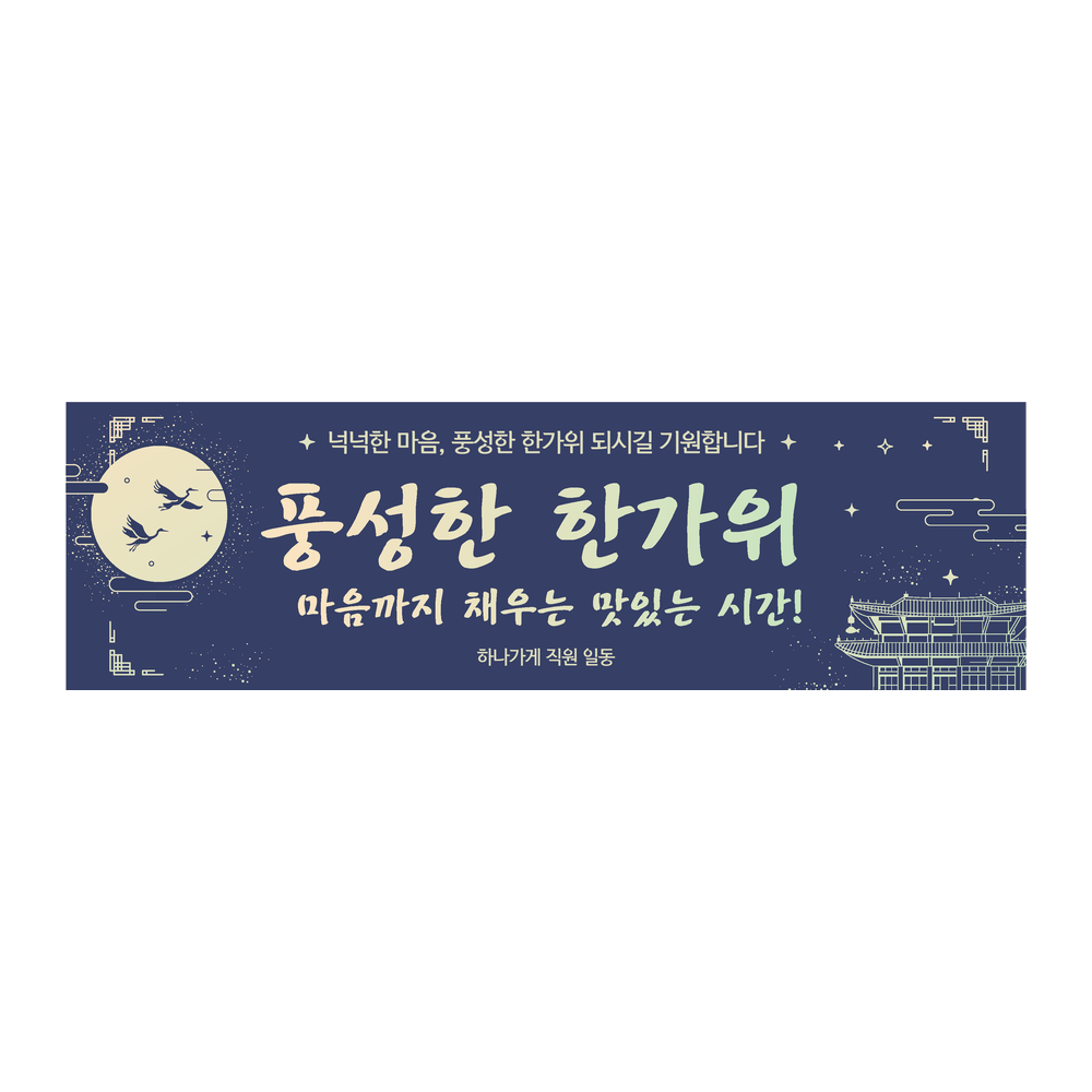 디자인선택