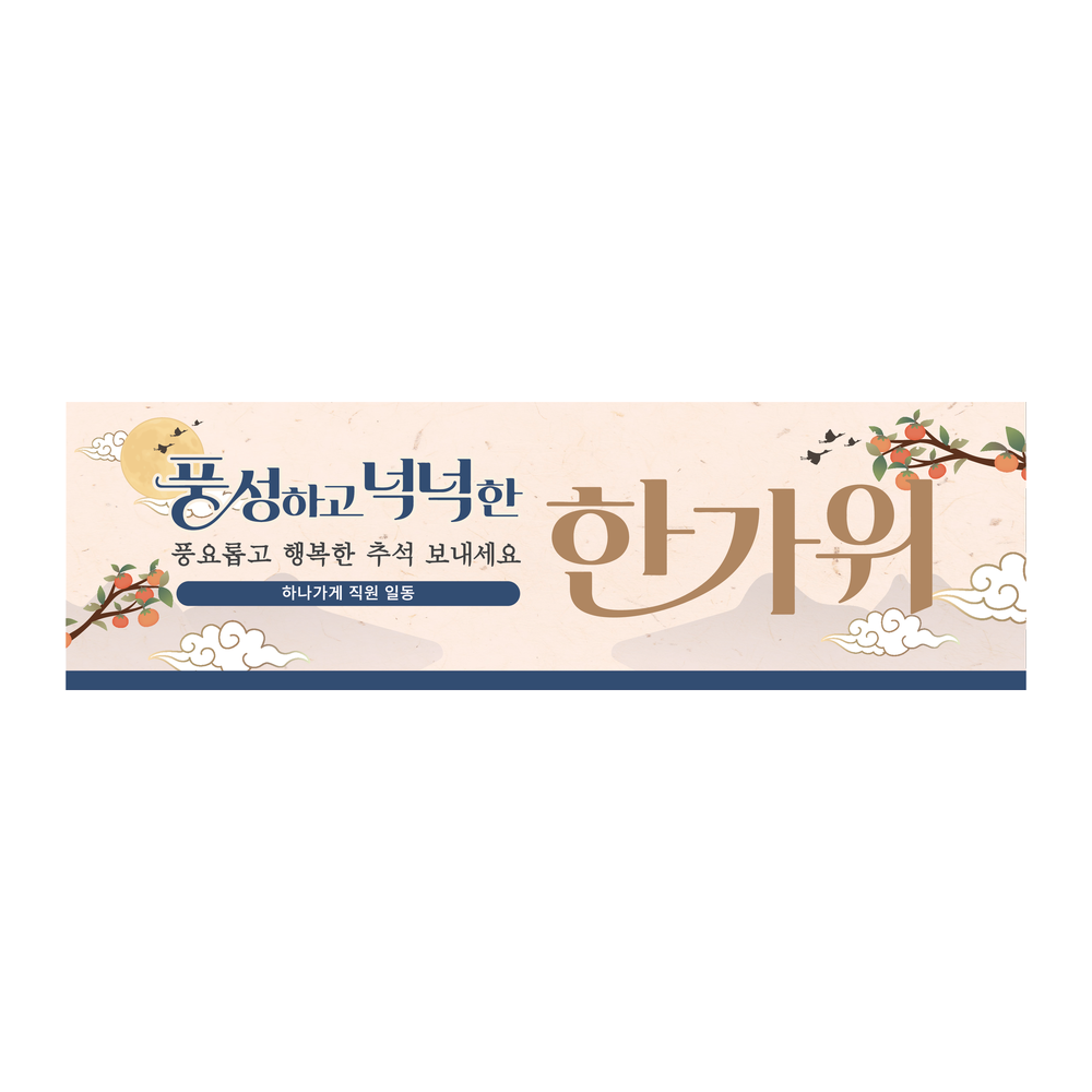 디자인선택