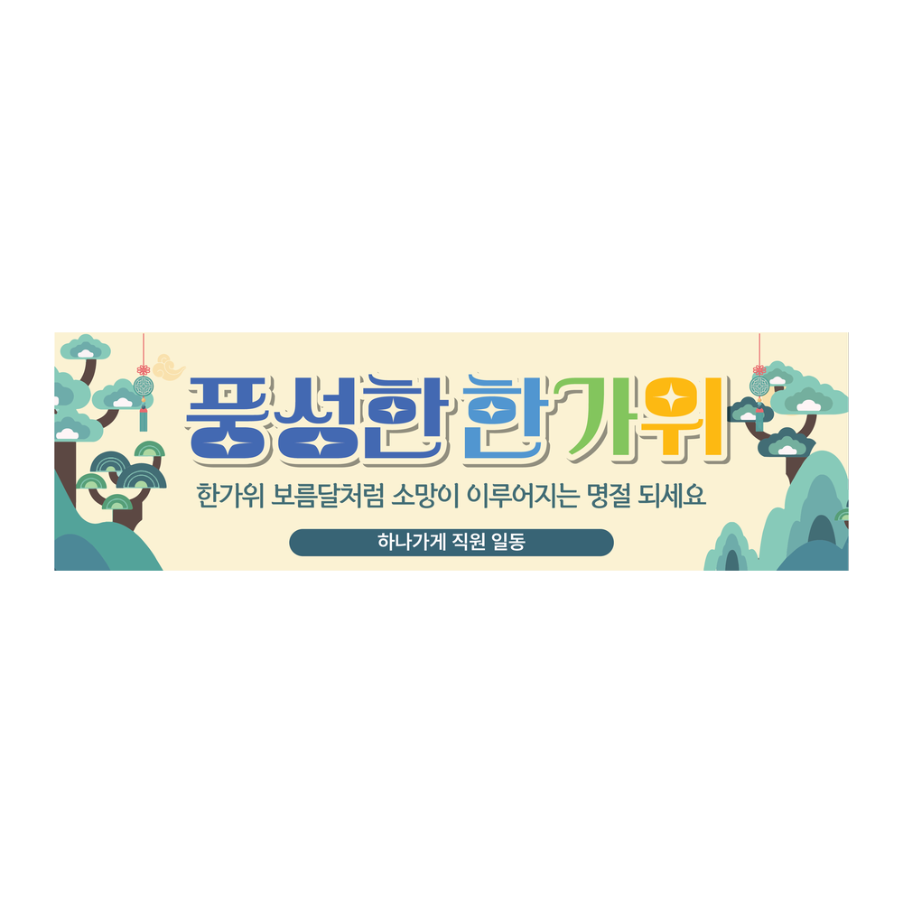 디자인선택