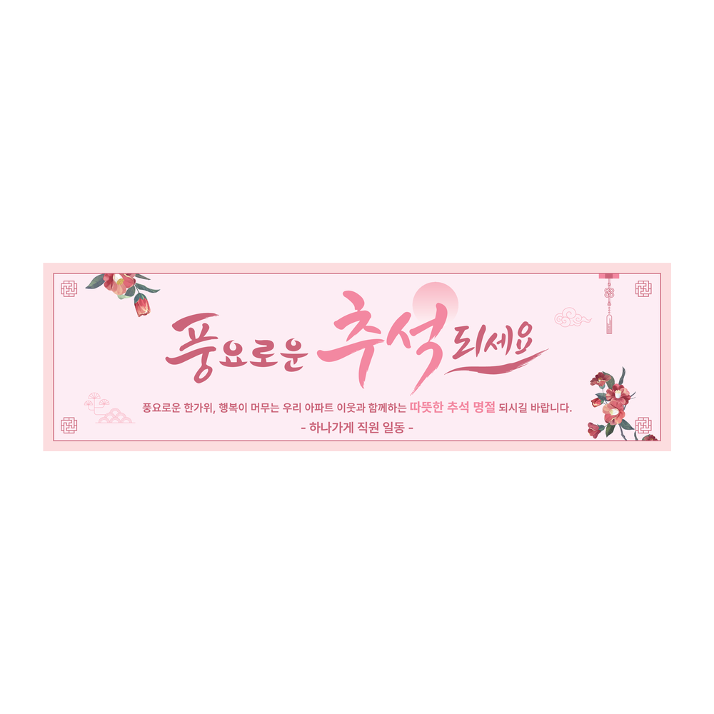디자인선택
