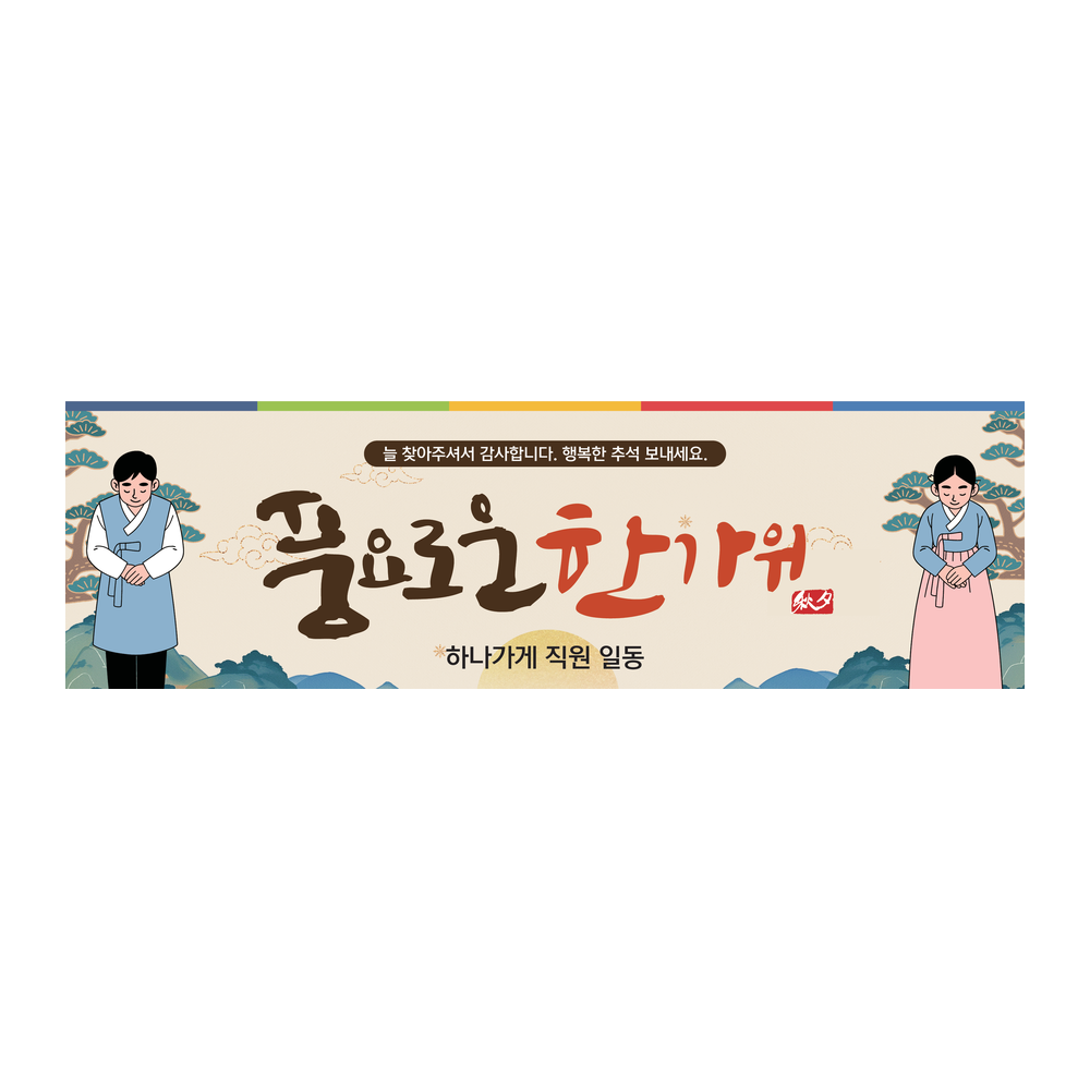 디자인선택