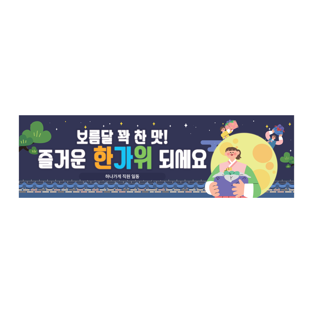 디자인선택