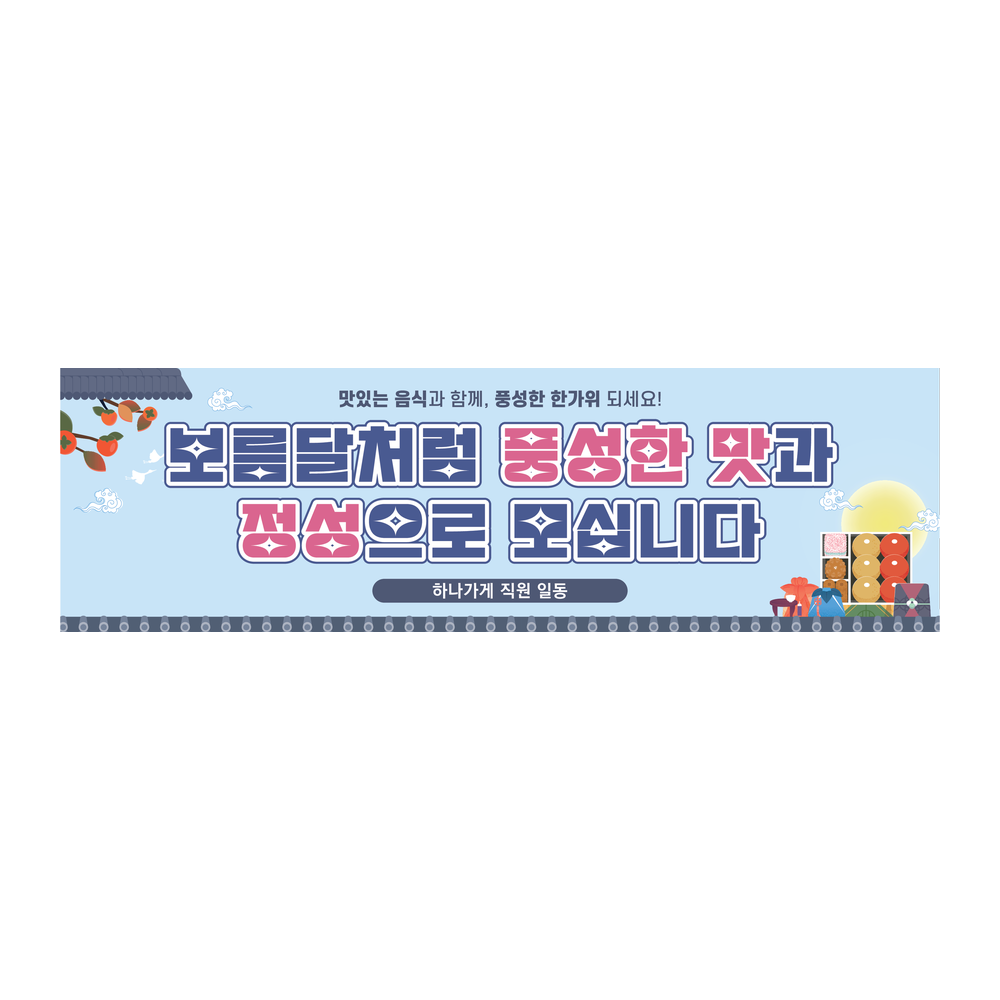 디자인선택