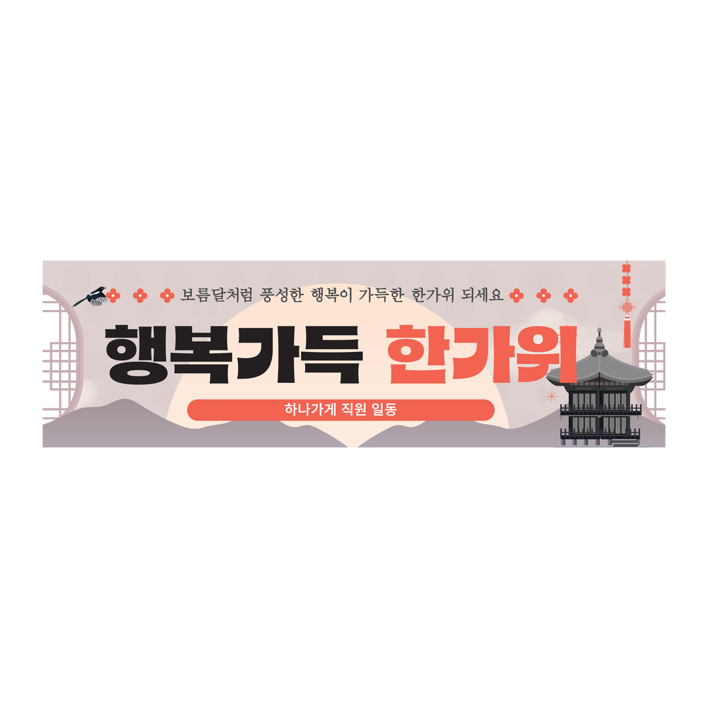 디자인선택