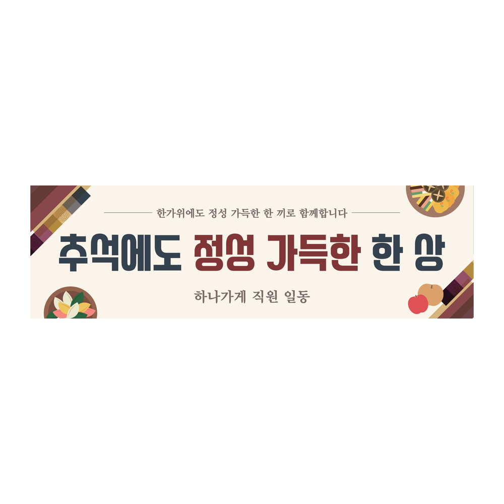 디자인선택