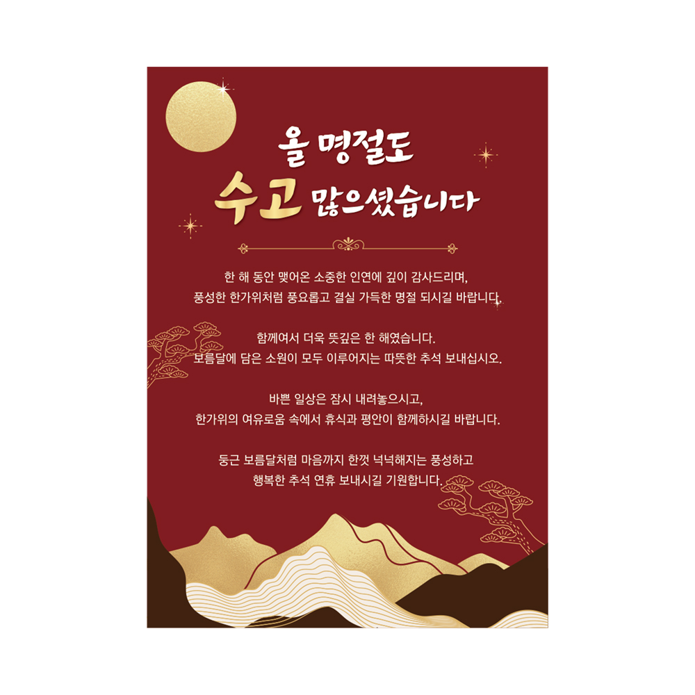 디자인선택