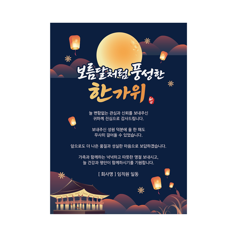 디자인선택