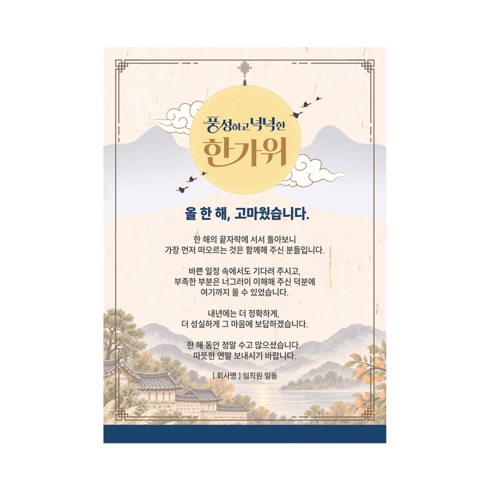 디자인선택