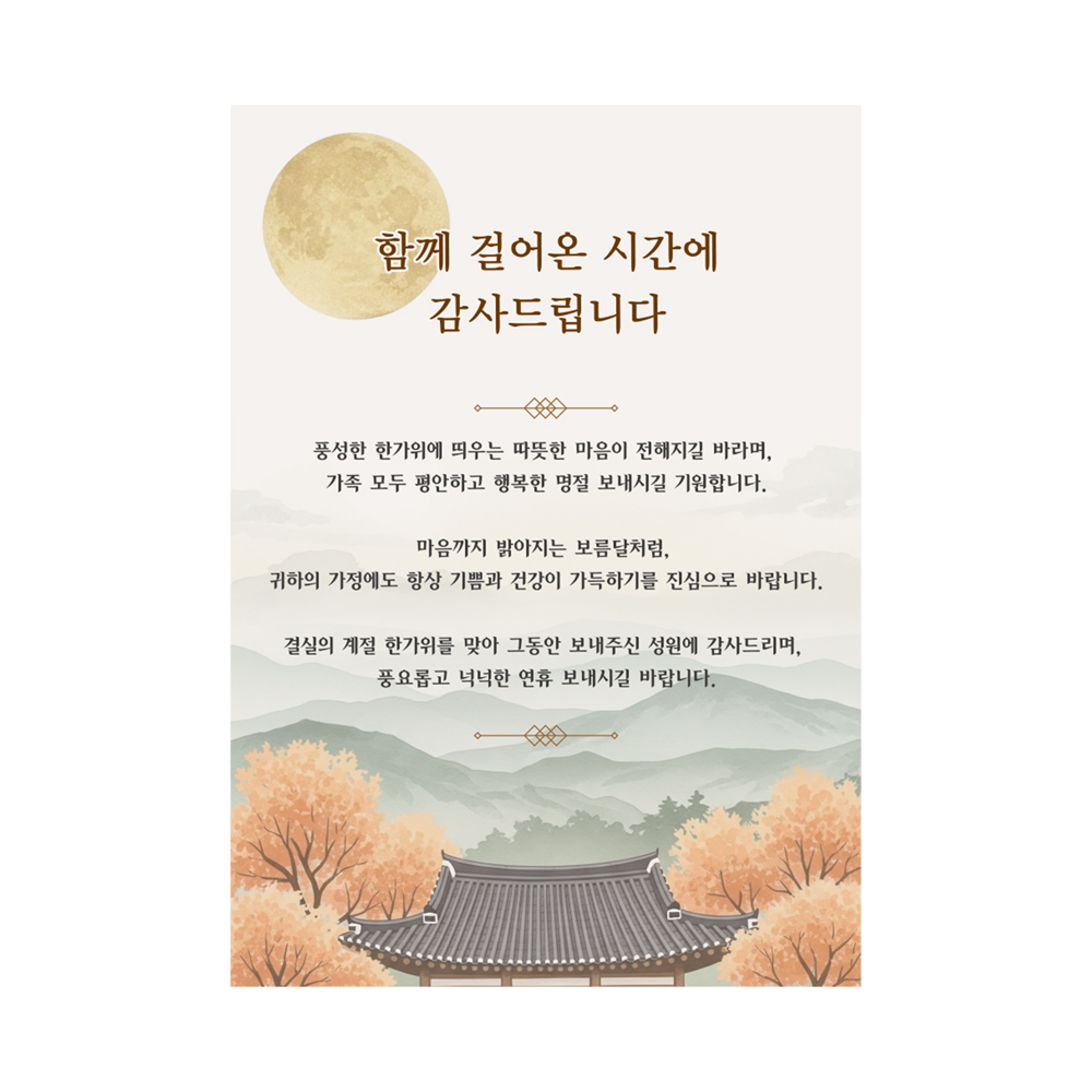 디자인선택