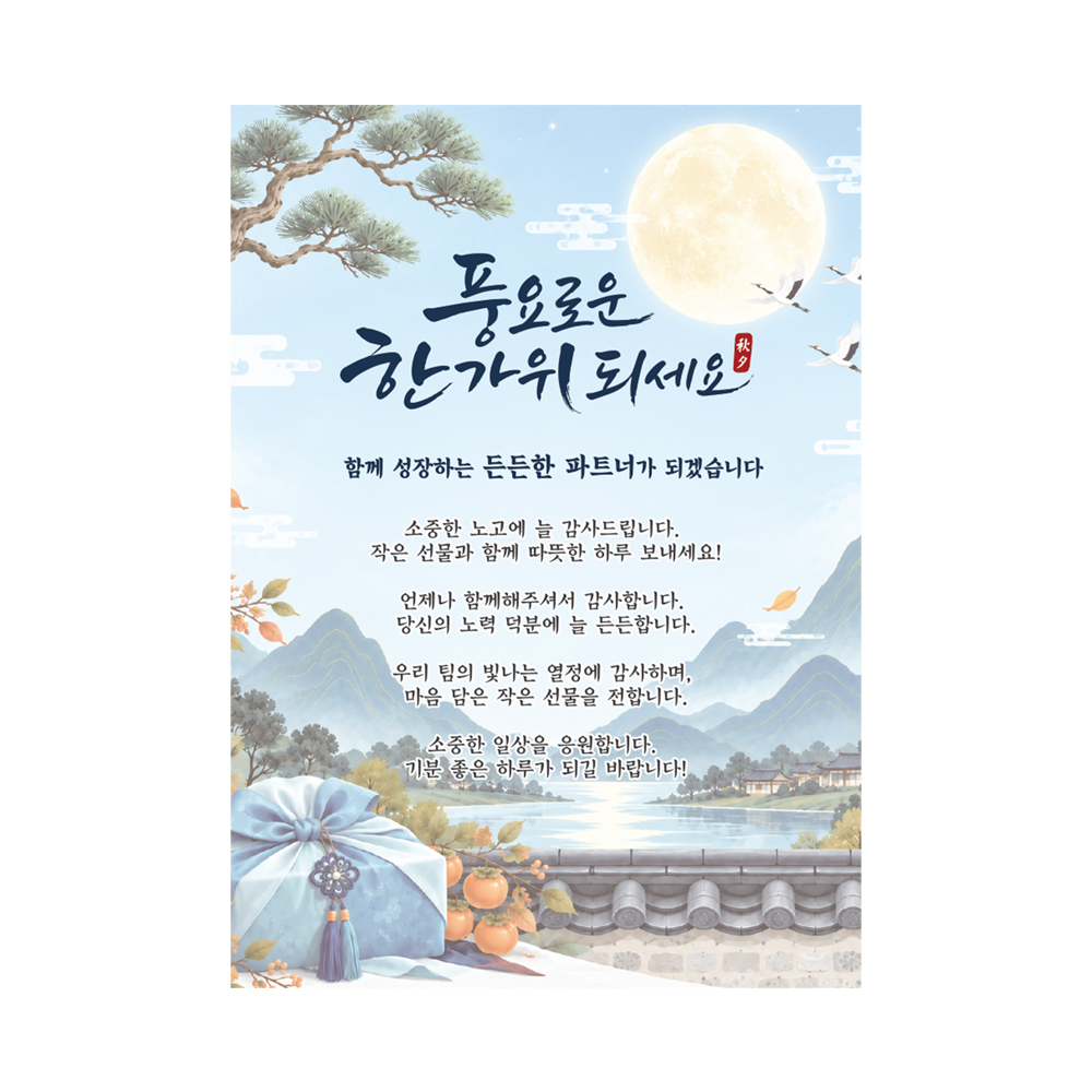 디자인선택