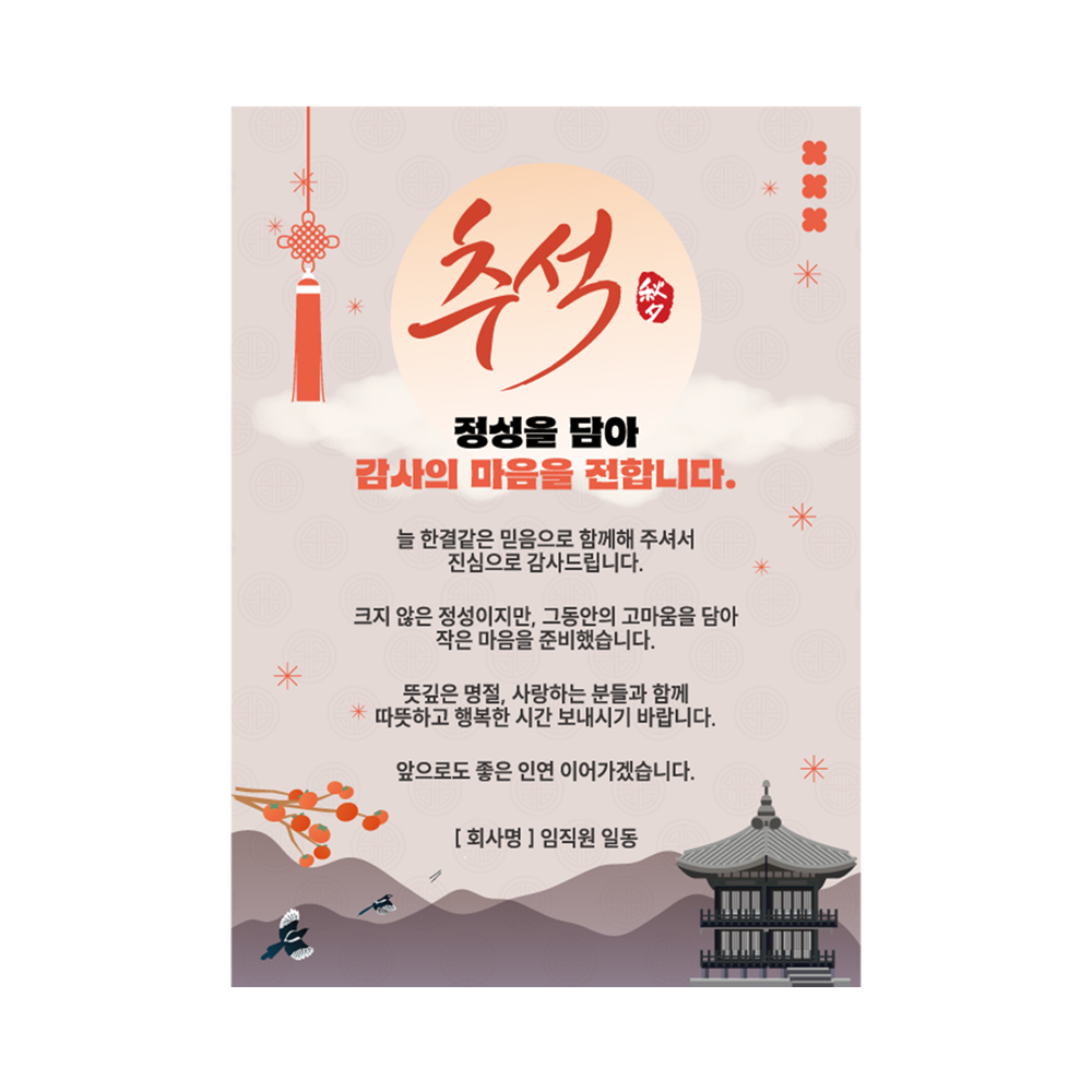 디자인선택