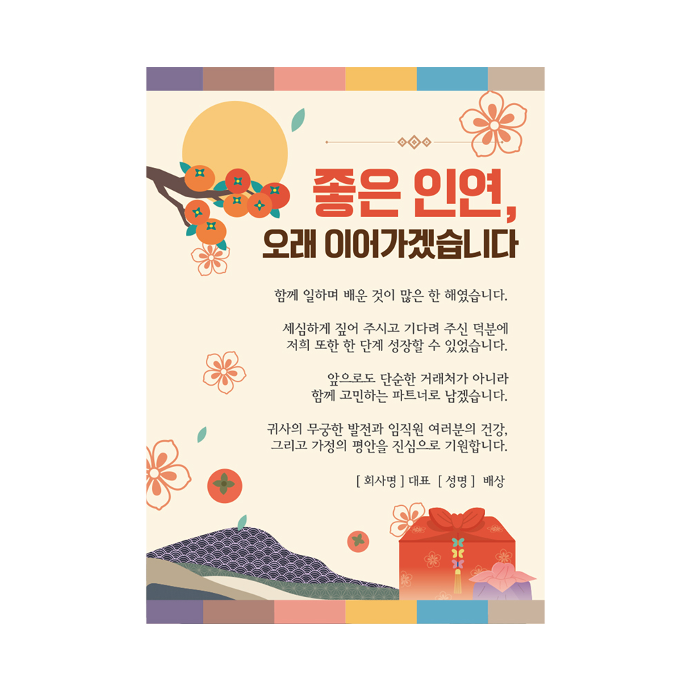 디자인선택