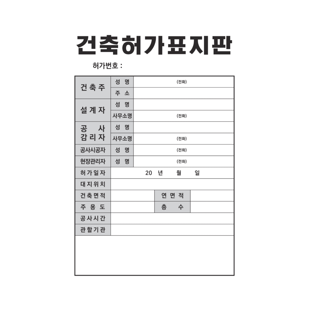 디자인선택