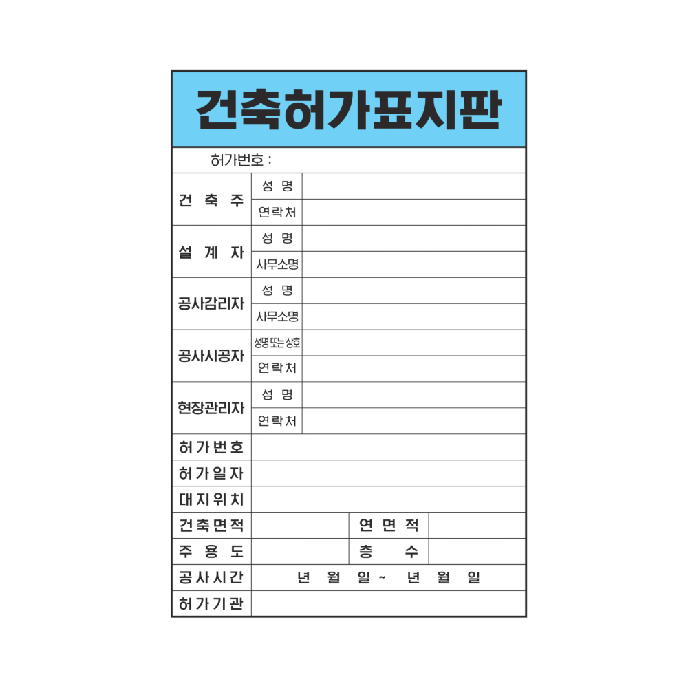 디자인선택