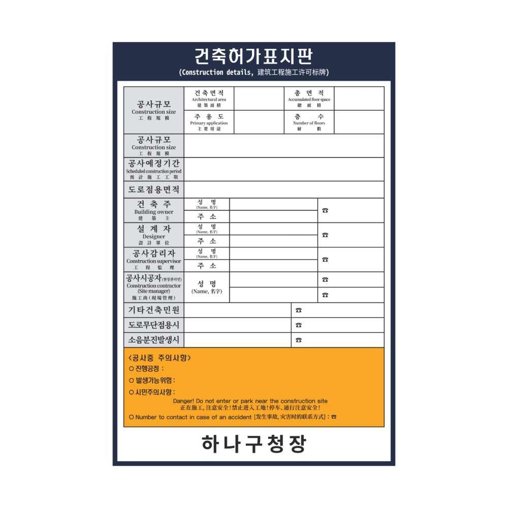 디자인선택