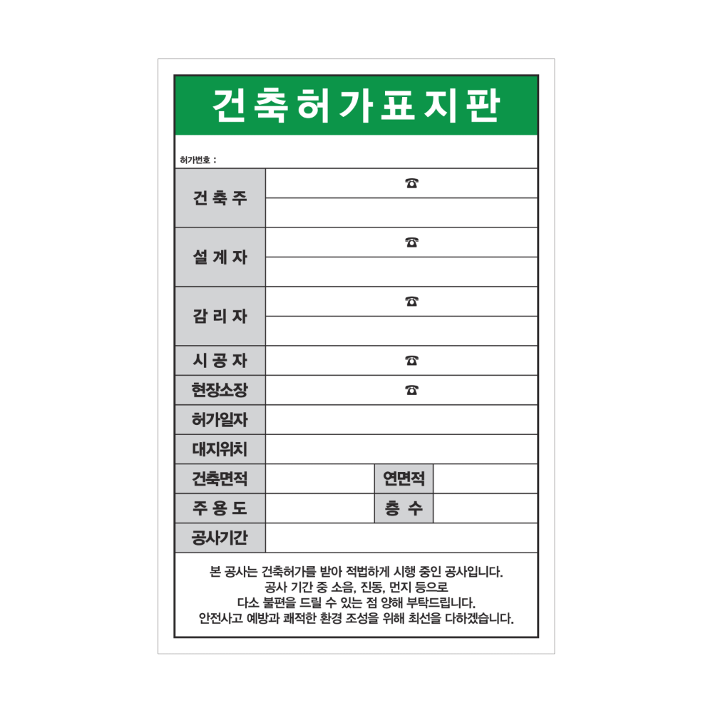 디자인선택
