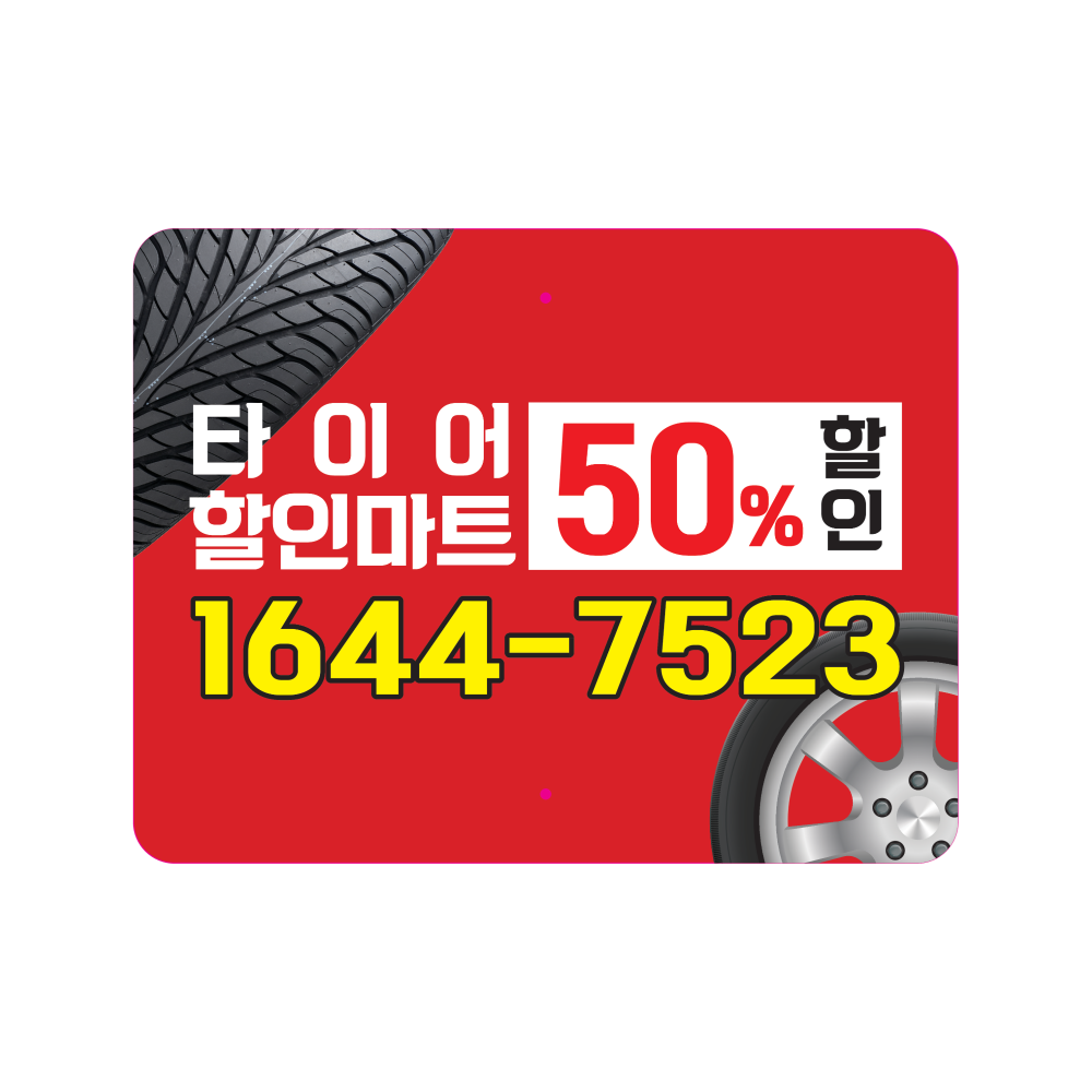 디자인선택