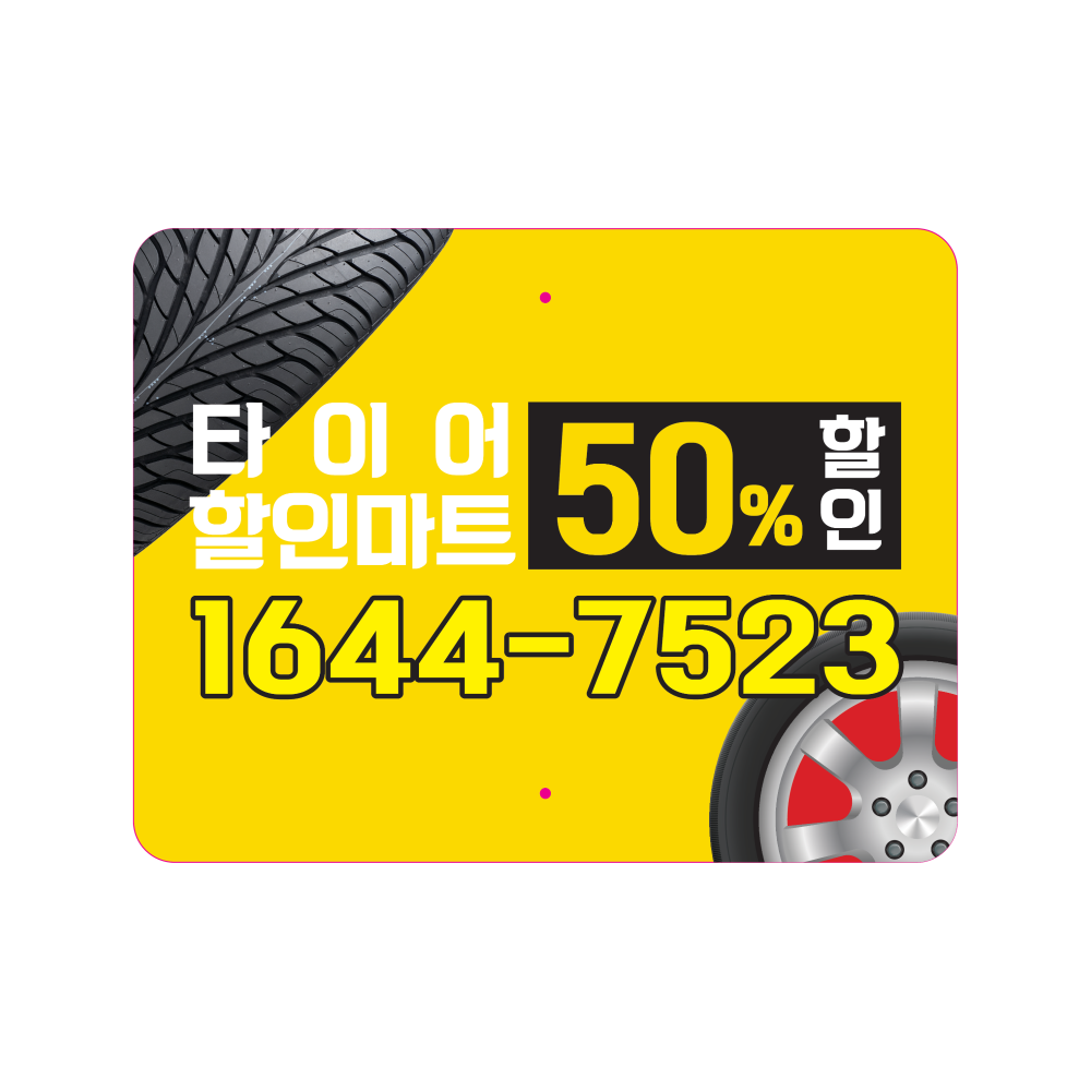 디자인선택