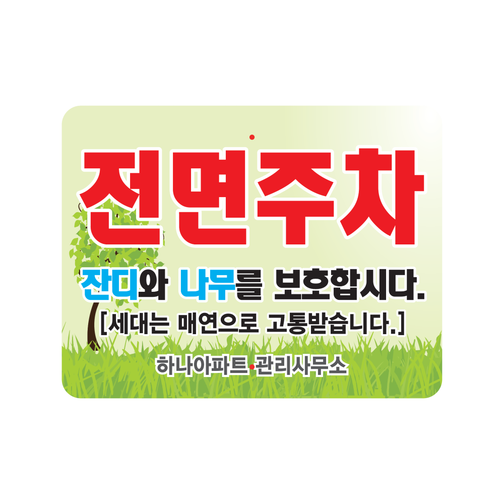 디자인선택
