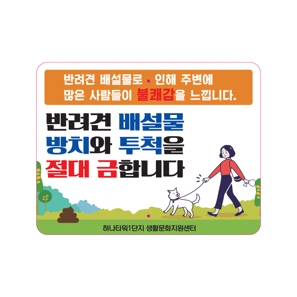 디자인선택