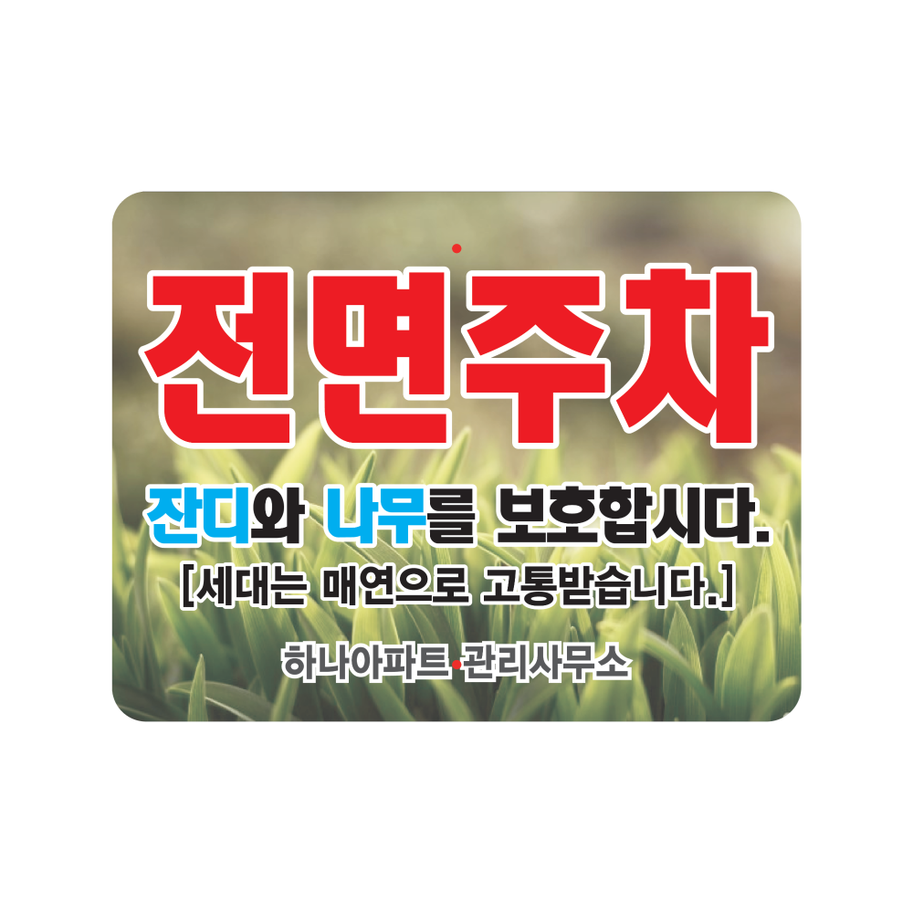 디자인선택