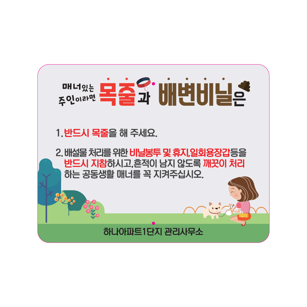 디자인선택