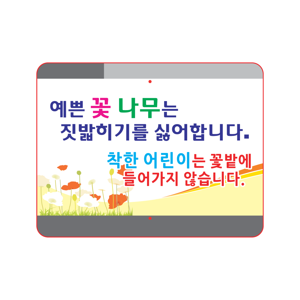 디자인선택