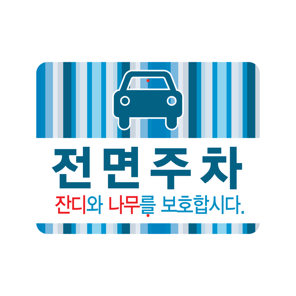 디자인선택