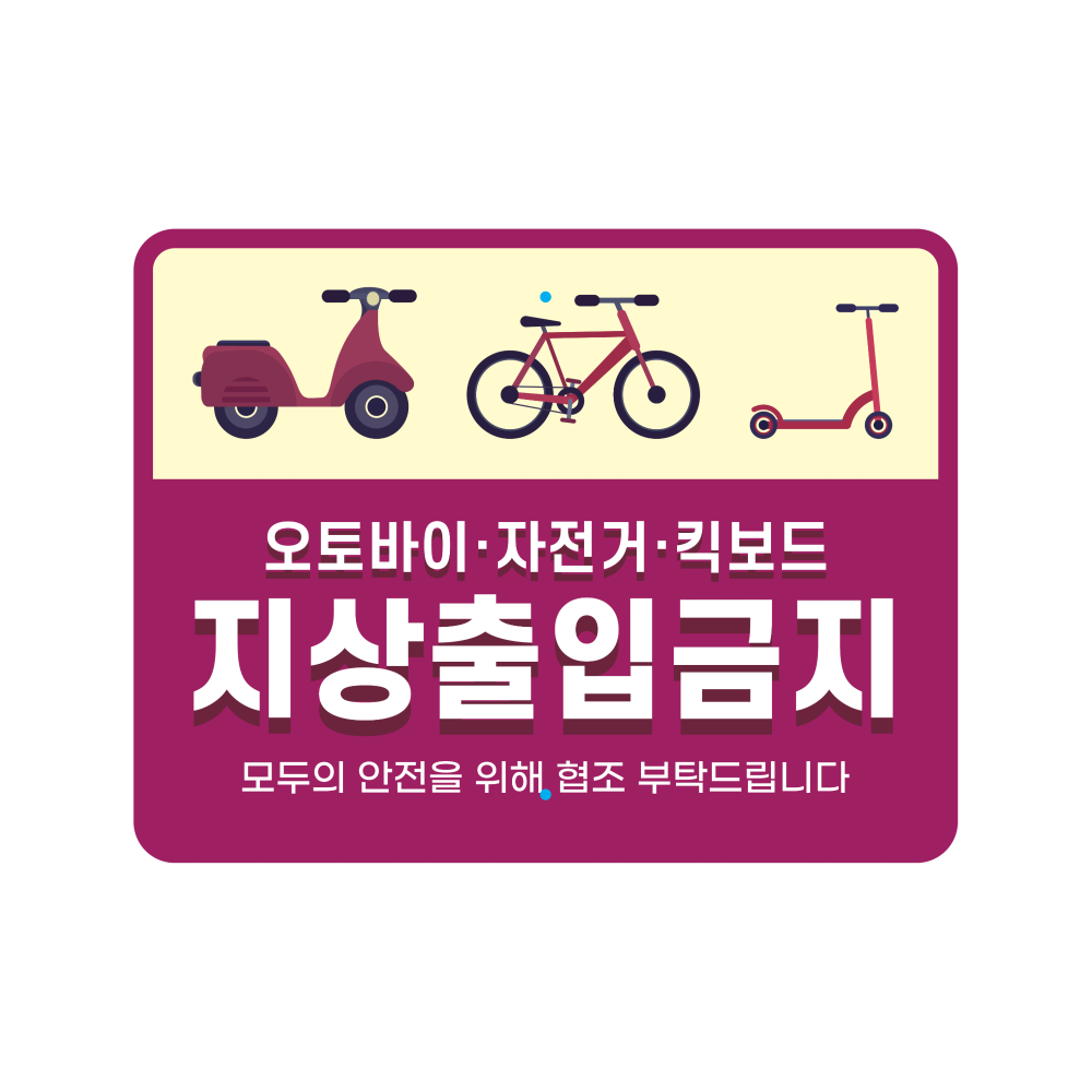 디자인선택