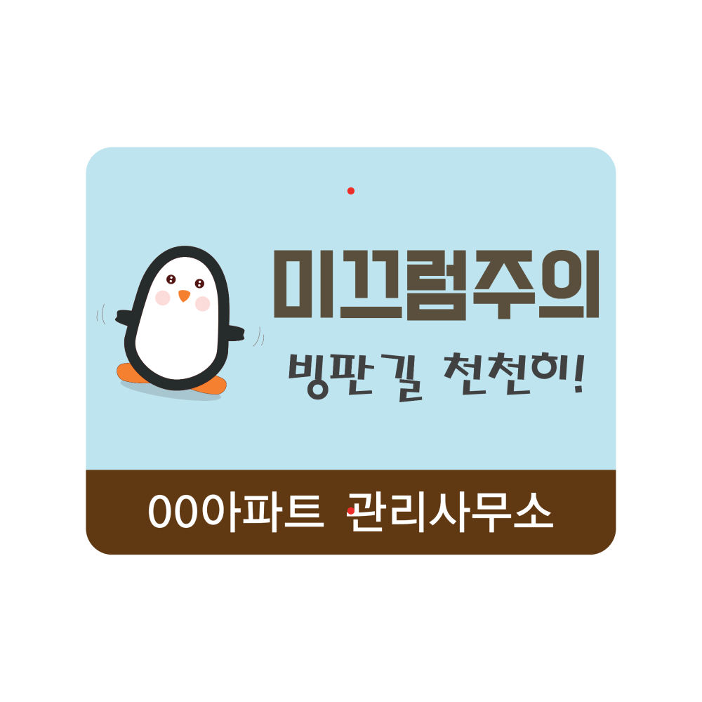 디자인선택