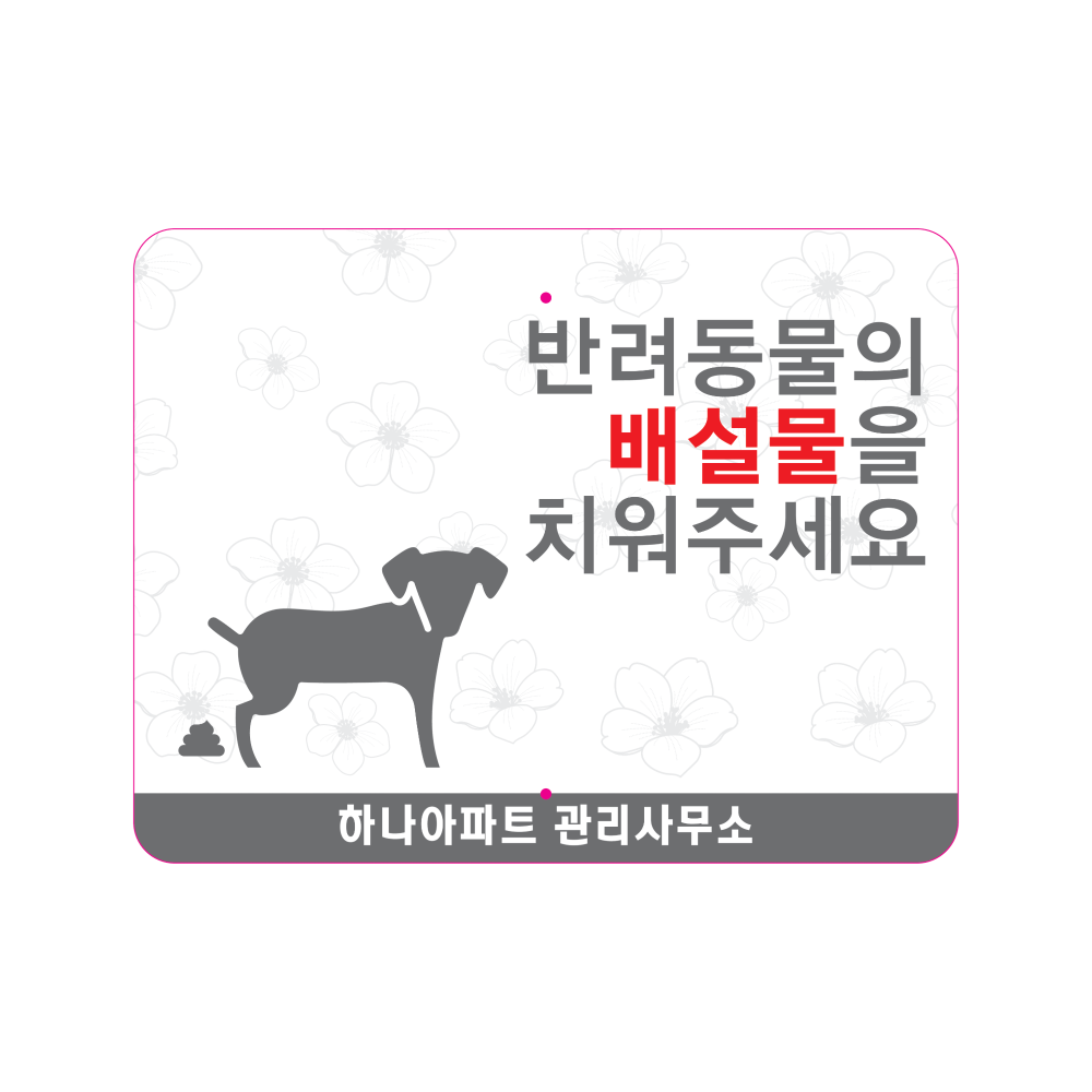 디자인선택