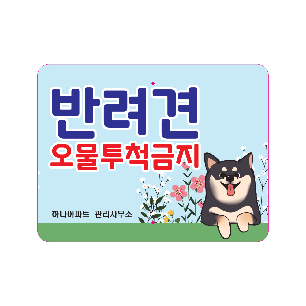 디자인선택