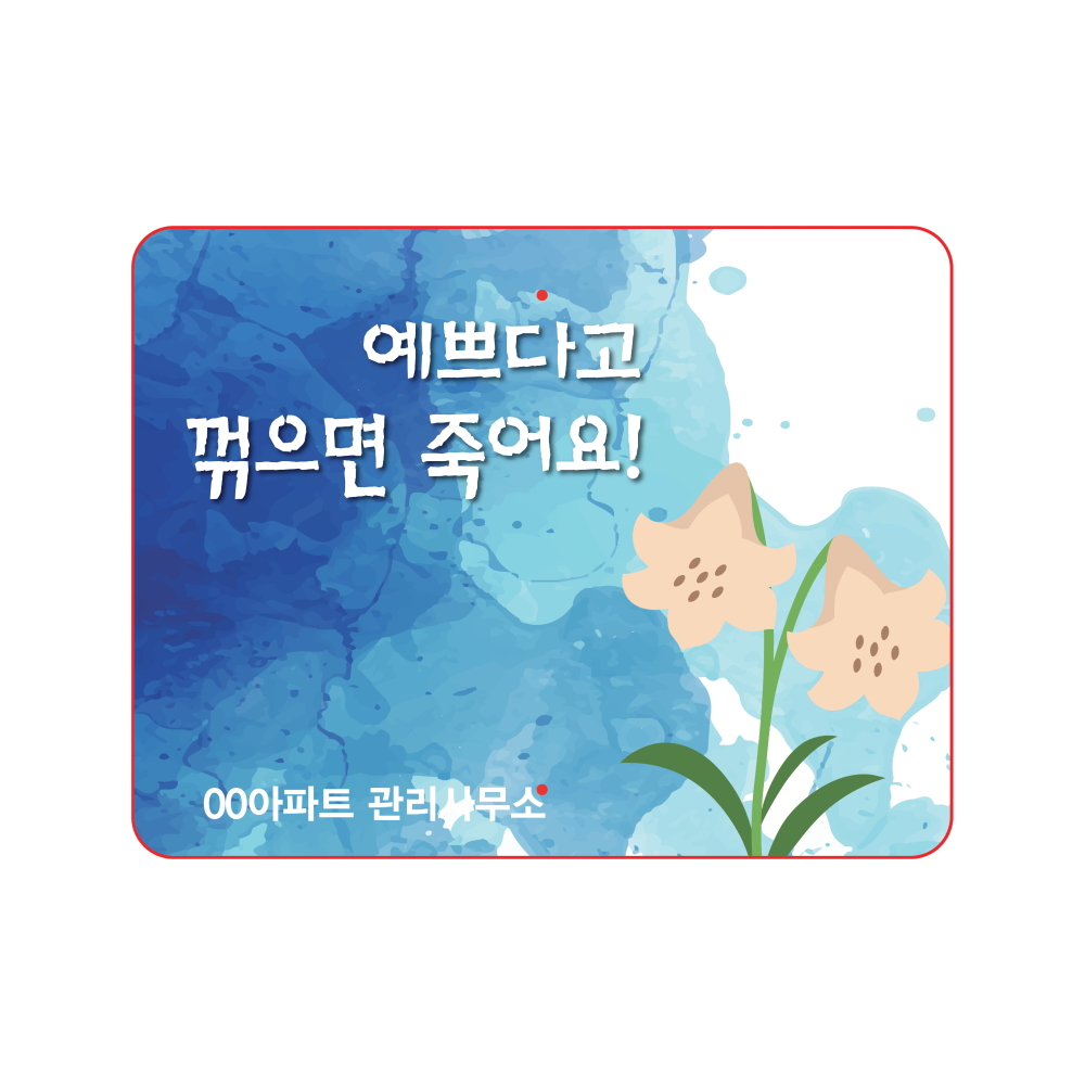 디자인선택