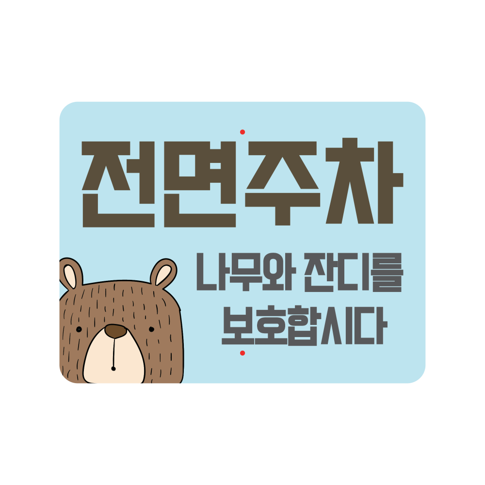 디자인선택