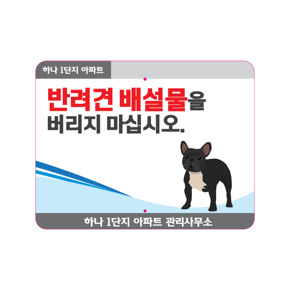 디자인선택