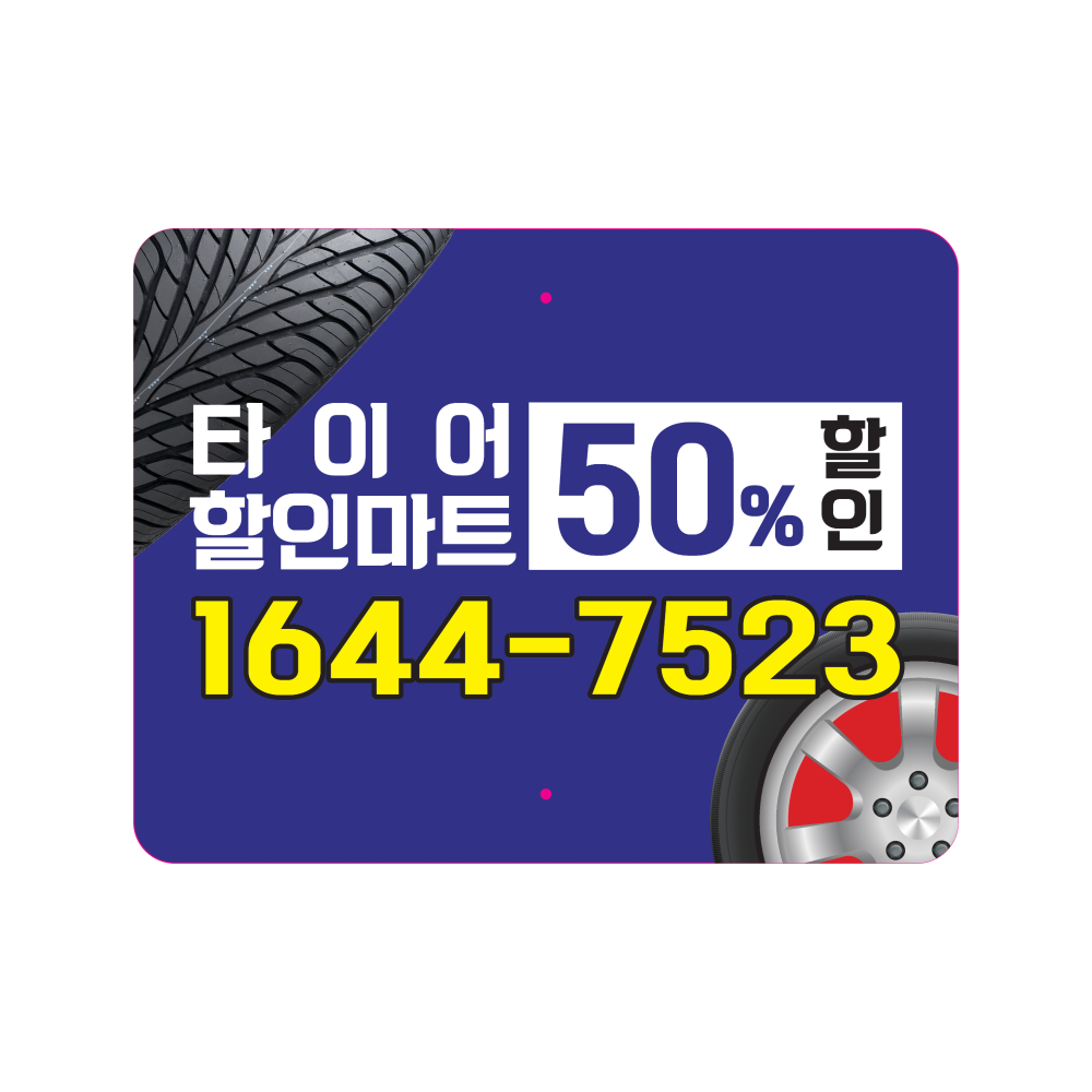 디자인선택