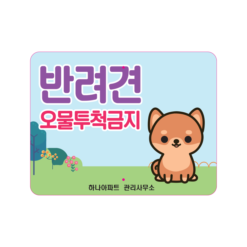 디자인선택