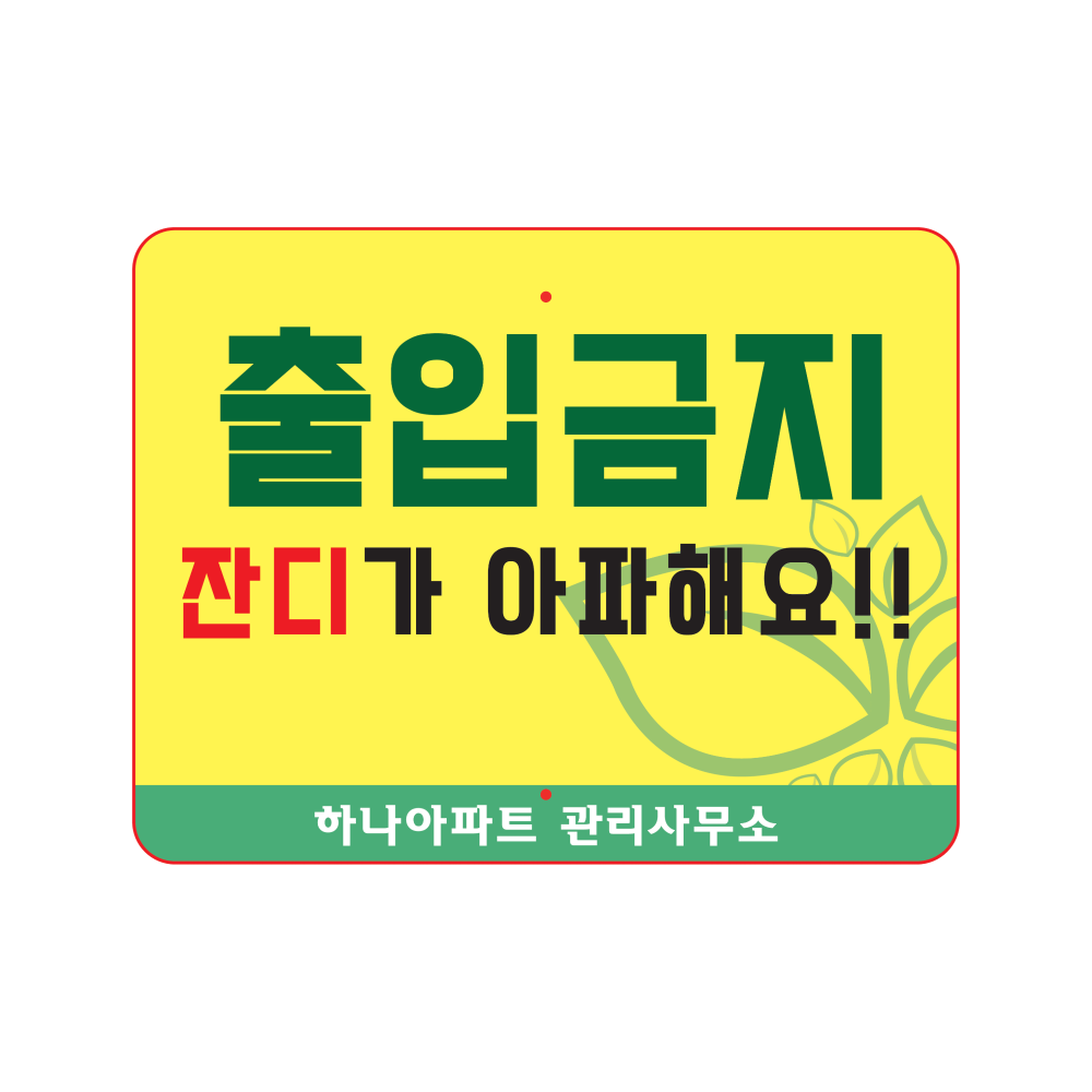 디자인선택