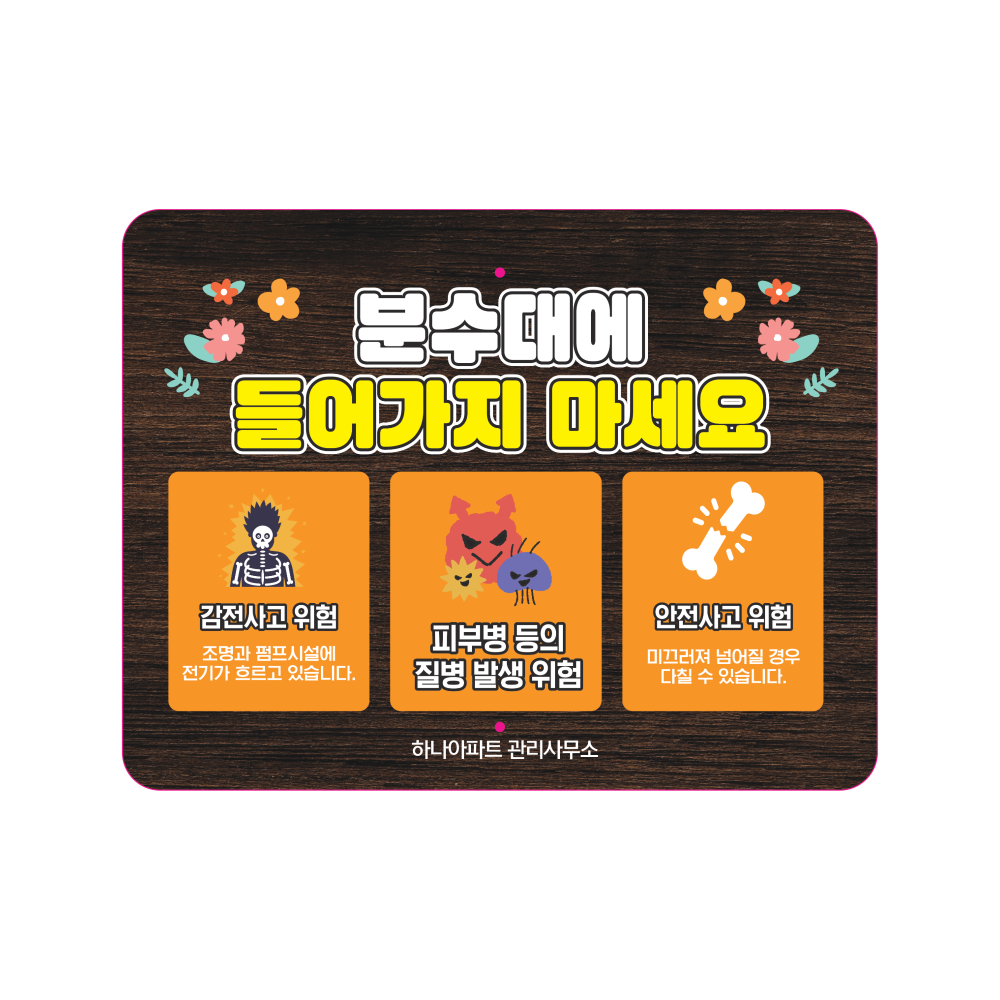 디자인선택
