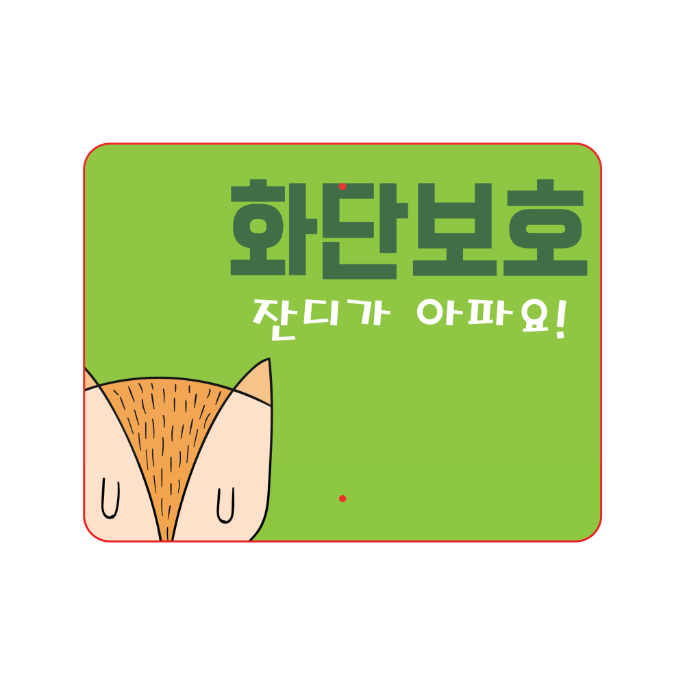 디자인선택