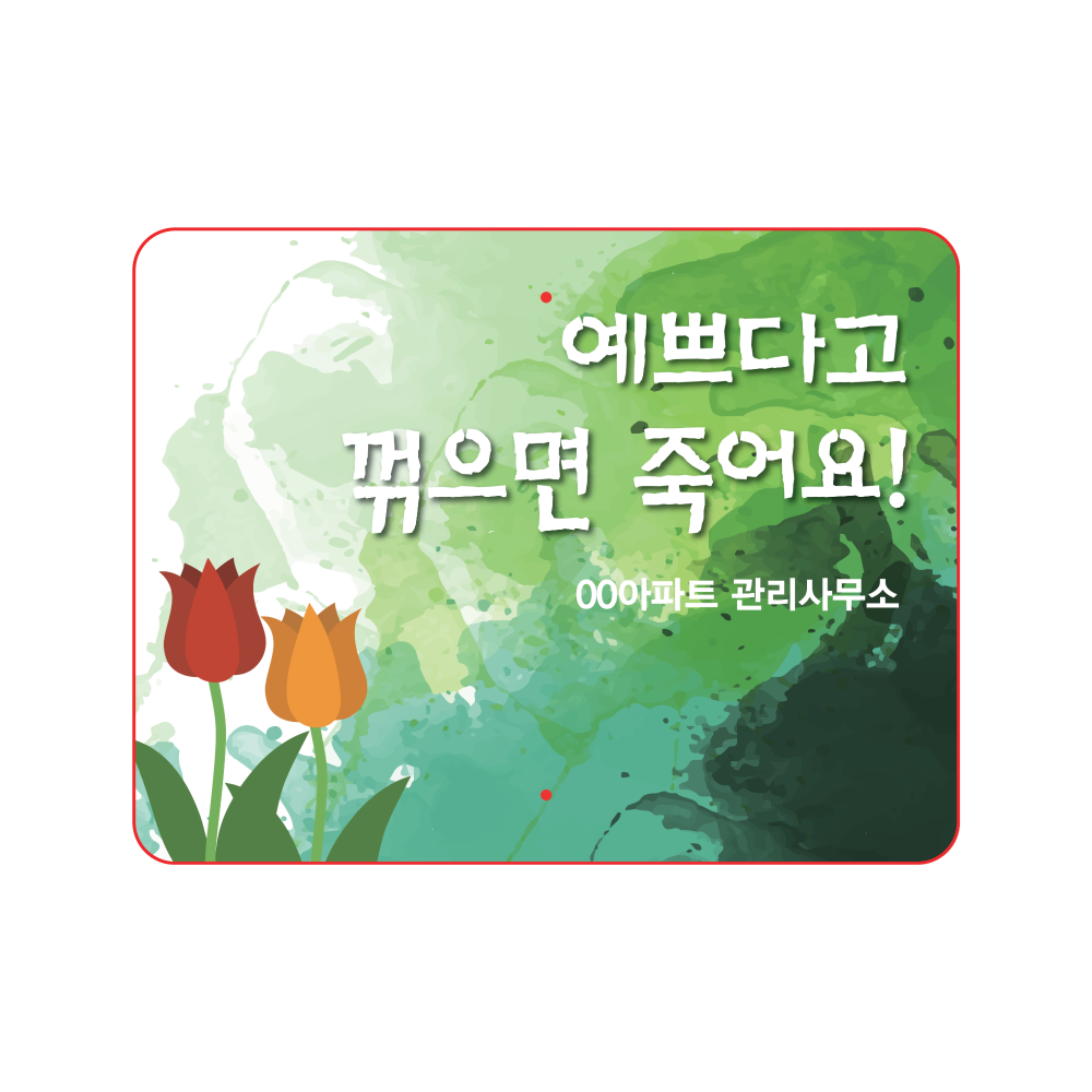 디자인선택