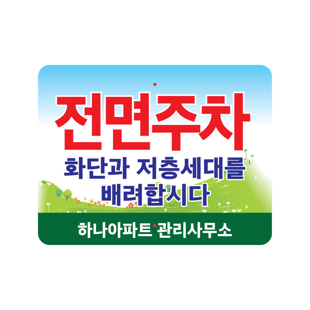 디자인선택