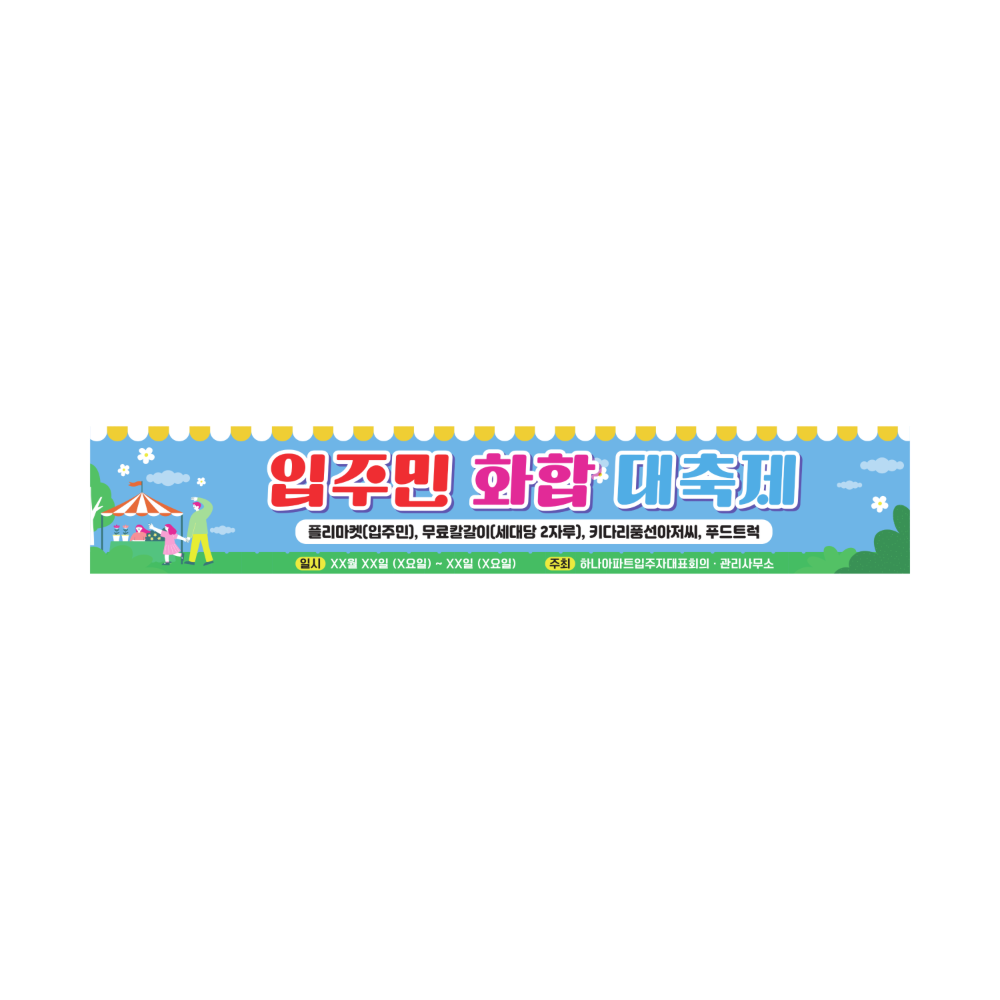 디자인선택