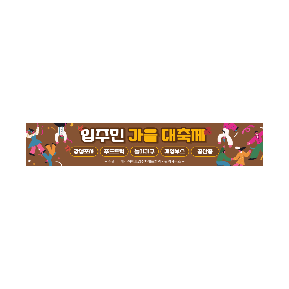 디자인선택