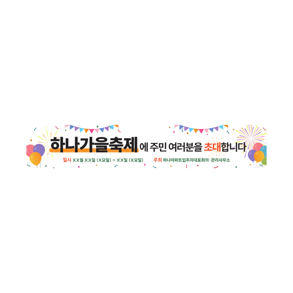 디자인선택