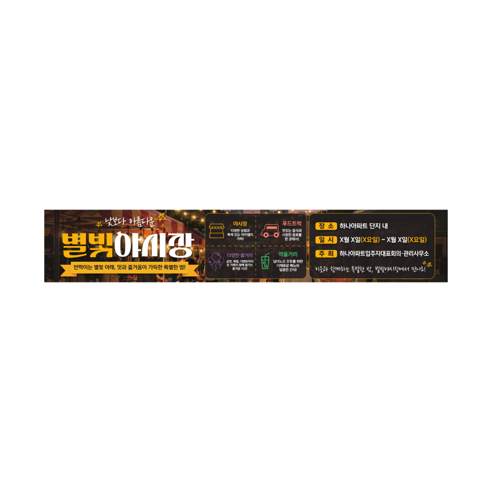 디자인선택