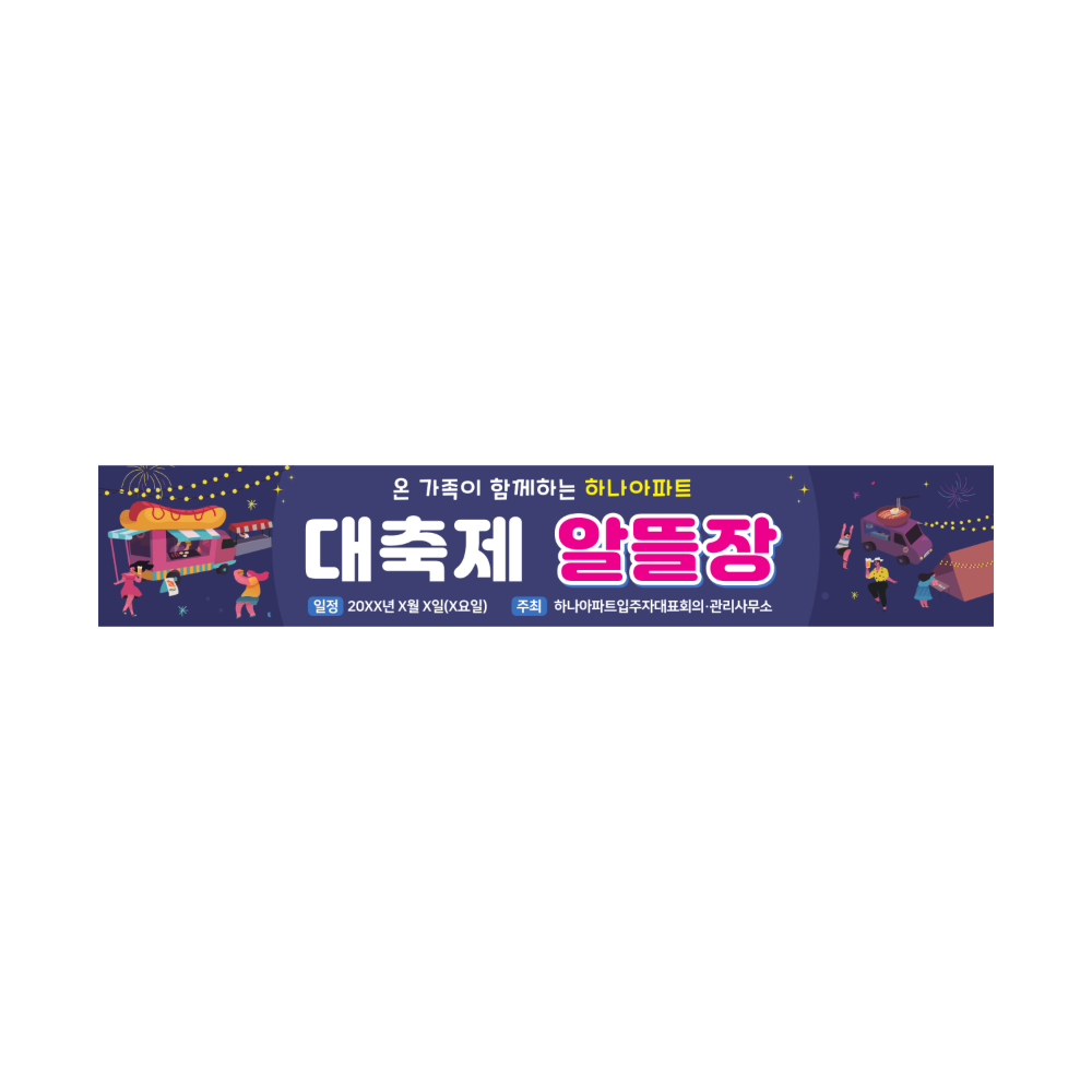 디자인선택
